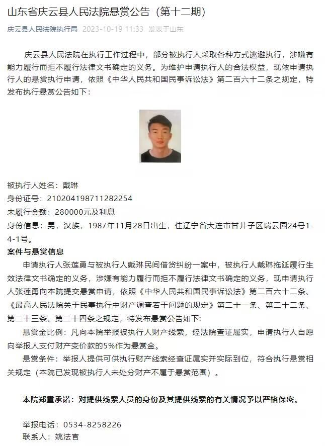 《镜报》报道，阿森纳主教练阿尔特塔被认为正在考虑引进富勒姆中场帕利尼亚，这可能意味着托马斯会被出售。